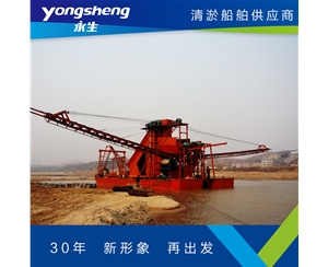 大型挖沙船，挖深10-30米